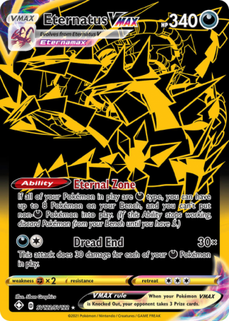 Eternatus VMAX SV122/122 Sword & Shield Shiny Vault