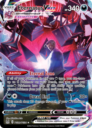Eternatus VMAX TG22/30 Sword & Shield Lost Origin Trainer Gallery