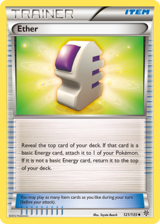 Ether 121/135 Black & White Plasma Storm
