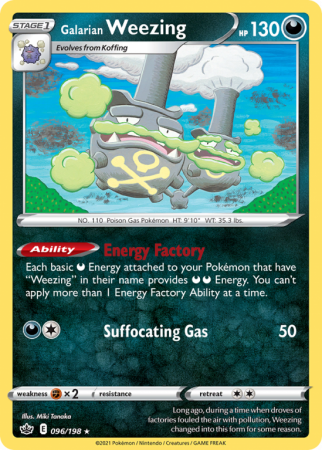 Galarian Weezing 96/198 Sword & Shield Chilling Reign
