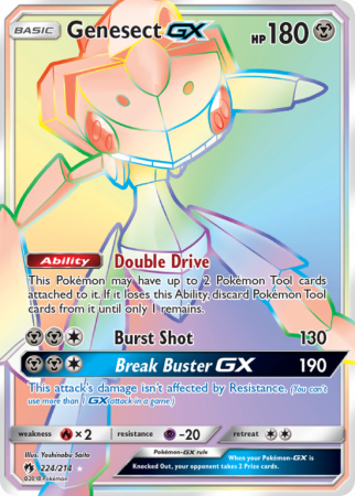 Genesect-GX 224/214