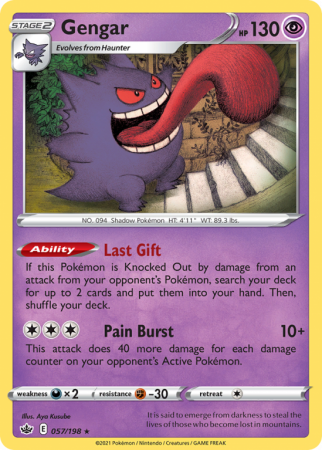 Gengar 57/198