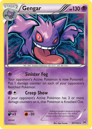 Gengar 60/162