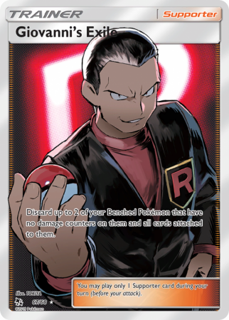 Giovanni's Exile 67/68 Sun & Moon Hidden Fates