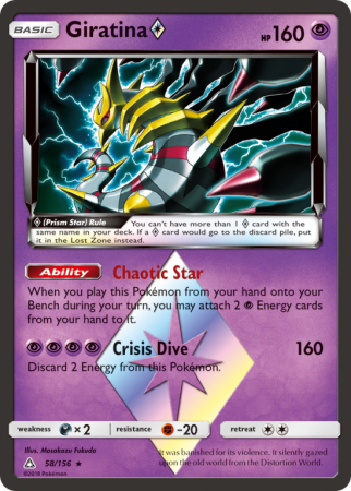Giratina ◇ 58/156
