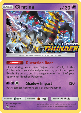 Giratina SM151/156