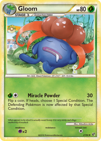 Gloom 27/90