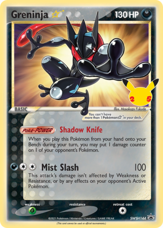 Greninja Star SWSH144/103