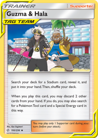 Guzma & Hala 193/236