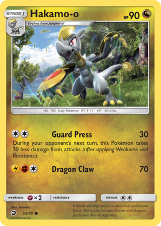 Hakamo-o 53/70 Sun & Moon Dragon Majesty