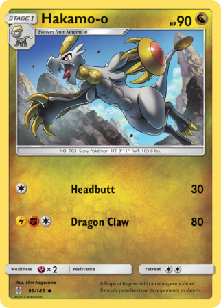 Hakamo-o 99/145 Sun & Moon Guardians Rising