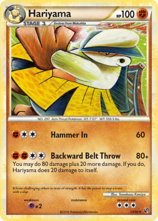 Hariyama 14/90 HeartGold & SoulSilver HS—Undaunted