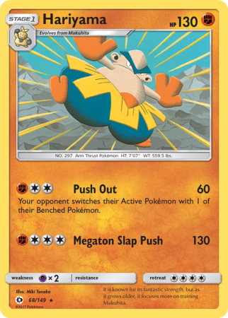 Hariyama 68/149 Sun & Moon Sun & Moon