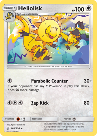 Heliolisk 180/236 Sun & Moon Cosmic Eclipse