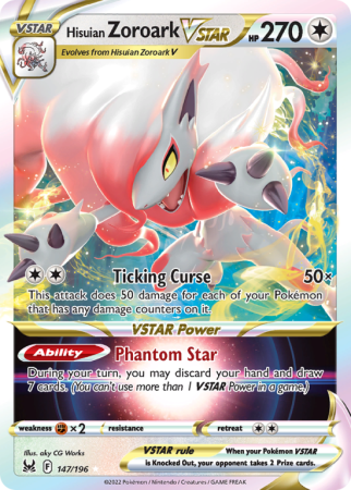 Hisuian Zoroark VSTAR 147/196 Sword & Shield Lost Origin