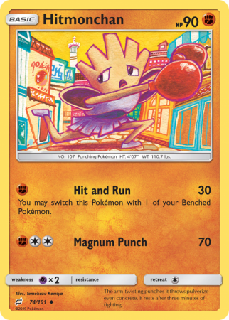 Hitmonchan 74/181