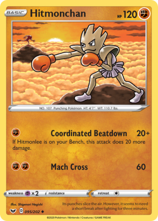 Hitmonchan 95/202 Sword & Shield Sword & Shield