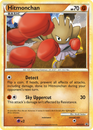 Hitmonchan HGSS24/25 HeartGold & SoulSilver HGSS Black Star Promos