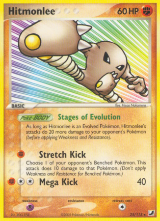 Hitmonlee 25/115