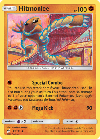 Hitmonlee 73/181 Sun & Moon Team Up