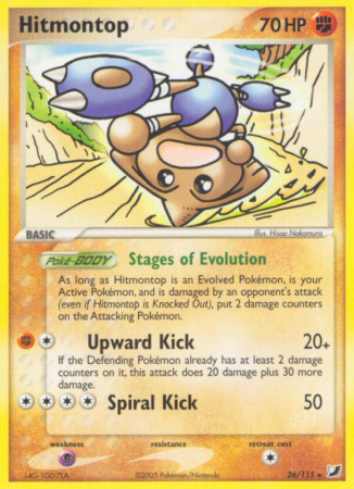 Hitmontop 26/115