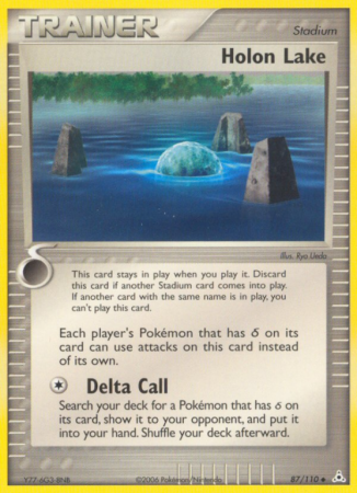 Holon Lake 87/110 EX Holon Phantoms