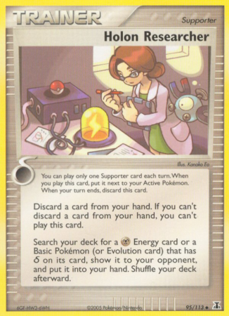 Holon Researcher 95/113