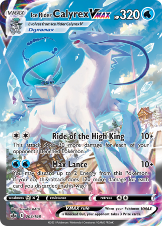 Ice Rider Calyrex VMAX 203/198 Sword & Shield Chilling Reign