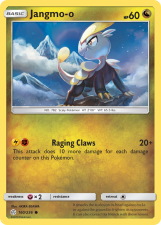 Jangmo-o 160/236 Sun & Moon Cosmic Eclipse