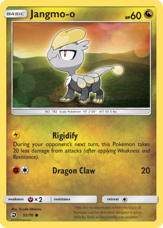 Jangmo-o 52/70 Sun & Moon Dragon Majesty