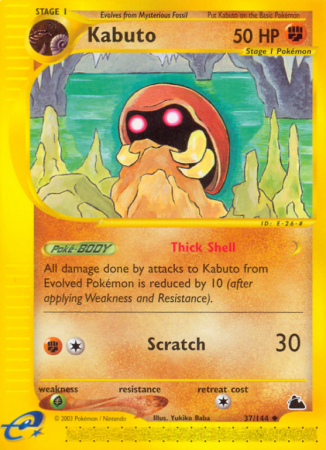 Kabuto 37/182 E-Card Skyridge