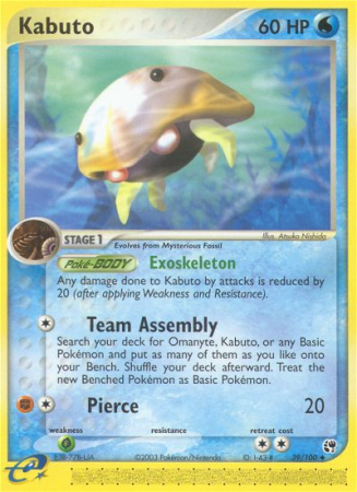 Kabuto 39/100 EX Sandstorm