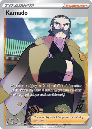 Kamado 187/189 Sword & Shield Astral Radiance