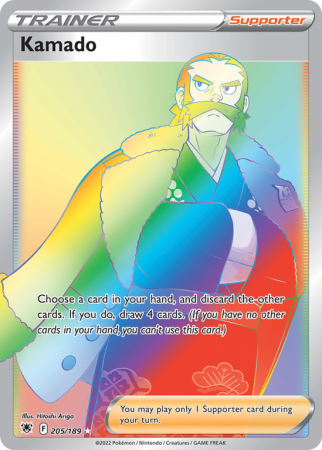 Kamado 205/189 Sword & Shield Astral Radiance