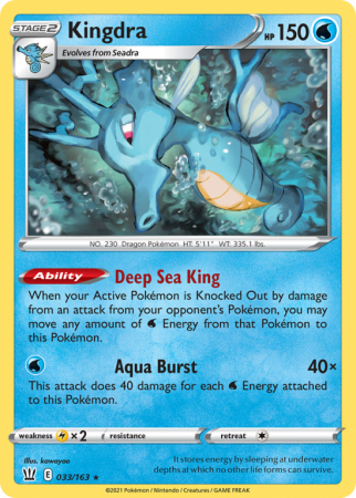 Kingdra 33/163 Sword & Shield Battle Styles