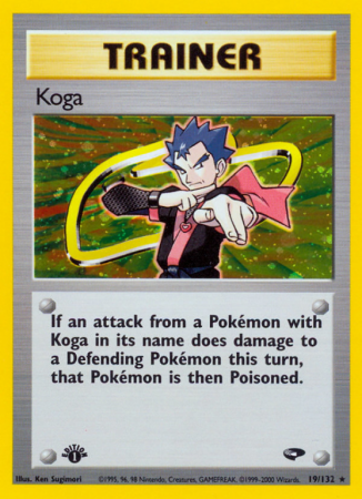 Koga 19/132 Gym Gym Challenge