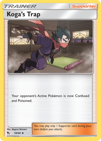 Koga's Trap 59/68