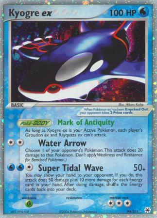 Kyogre ex 94/101 EX Hidden Legends