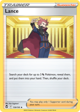 Lance 159/195 Sword & Shield Silver Tempest
