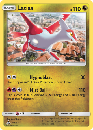 Latias SM135/156