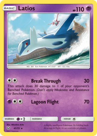 Latios 41/73