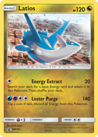 Latios SM136/156