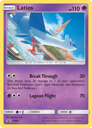 Latios SM88/156
