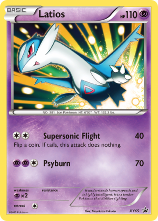 Latios XY65/183