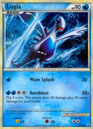 Lugia HGSS02/25 HeartGold & SoulSilver HGSS Black Star Promos