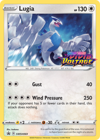 Lugia SWSH069/103