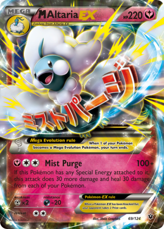 M Altaria-EX 69/124