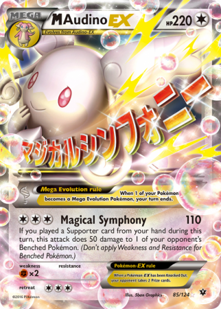M Audino-EX 85/124 XY Fates Collide
