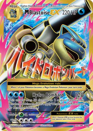 M Blastoise-EX 102/108