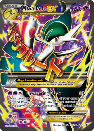 M Gallade-EX 100/108